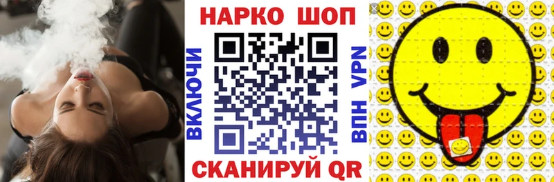 Где продают наркотики Орехово-Зуево Конопля КОКАИН Гашиш APVP МЕФ