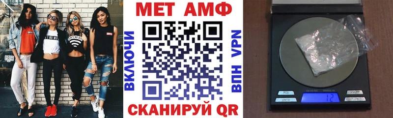 АМФ Розовый  что такое наркотик  kraken ТОР  Орехово-Зуево 