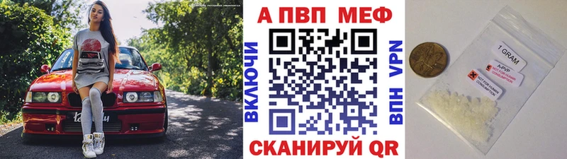 Альфа ПВП крисы CK  где продают наркотики  Орехово-Зуево 
