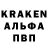 АМФЕТАМИН Premium Olgerd Key