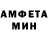 Метамфетамин мет Vitailik FOX
