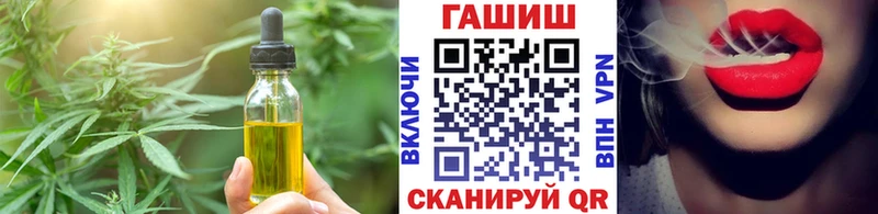 Cannafood конопля мориарти состав Орехово-Зуево mega сайт