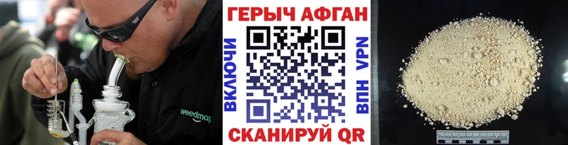 mega ONION  маркетплейс состав  Героин хмурый  хочу наркоту  Орехово-Зуево 
