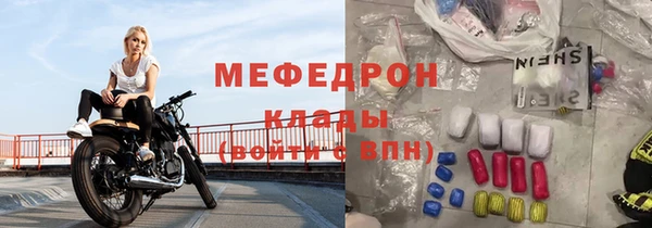 МДМА Волосово