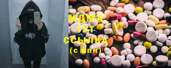 МДМА Волосово