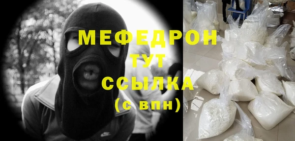МДМА Волосово