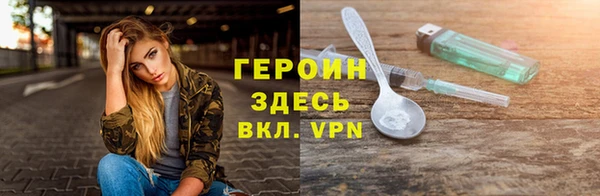 каннабис Волоколамск