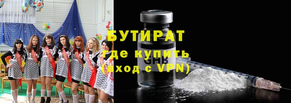МДМА Волосово