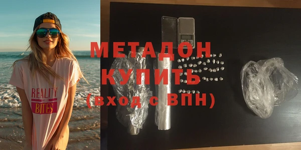 крисы Володарск