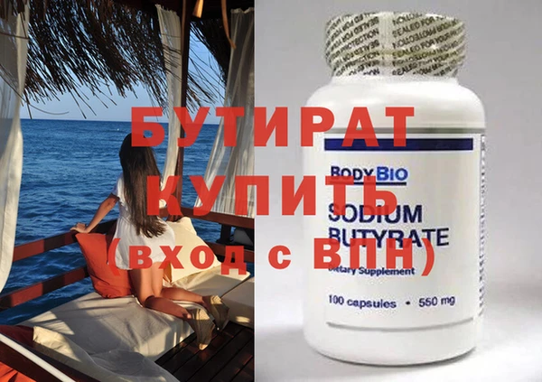 крисы Володарск