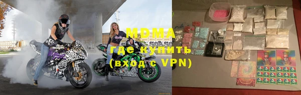 каннабис Волоколамск
