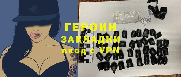 каннабис Волоколамск