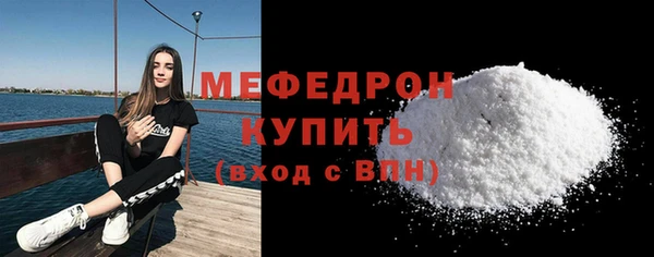 каннабис Волоколамск
