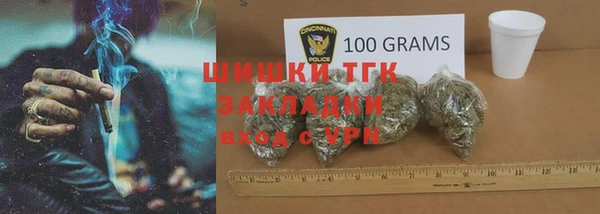 каннабис Волоколамск