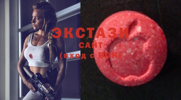 каннабис Волоколамск