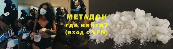 крисы Володарск