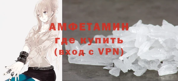 МДМА Волосово