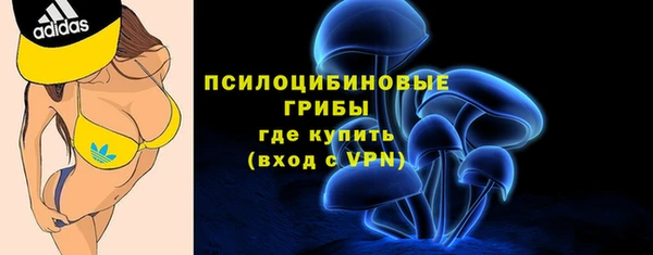 каннабис Волоколамск