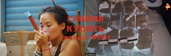 каннабис Волоколамск