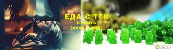 МДМА Волосово