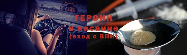 МДМА Волосово