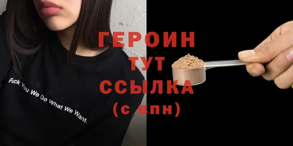МДМА Волосово