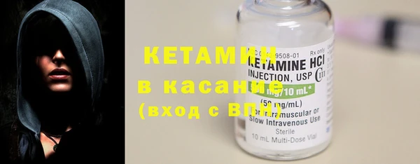 каннабис Волоколамск