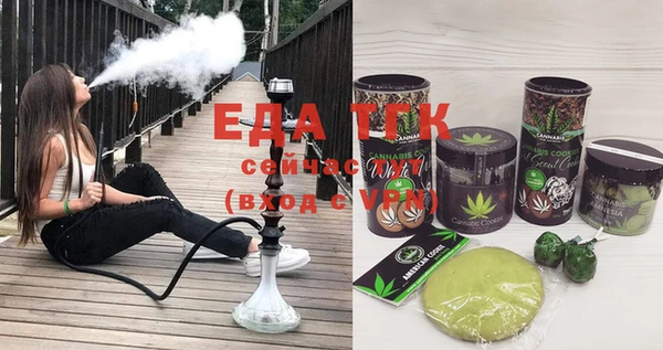 мяу мяу кристалл Магас