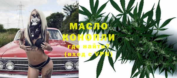 МДМА Волосово