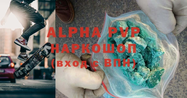 МДМА Волосово