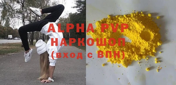 каннабис Волоколамск