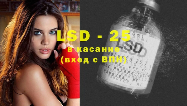 каннабис Волоколамск