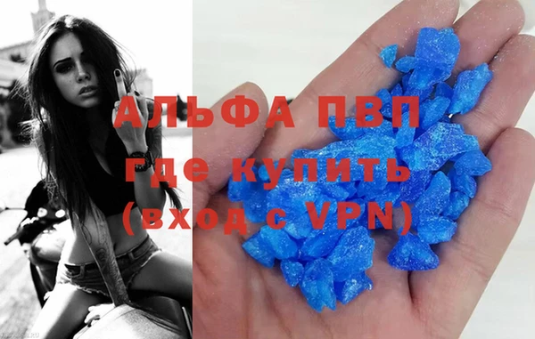 крисы Володарск