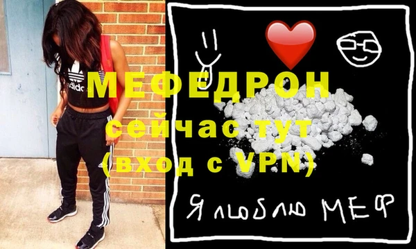 каннабис Волоколамск