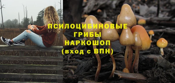 каннабис Волоколамск