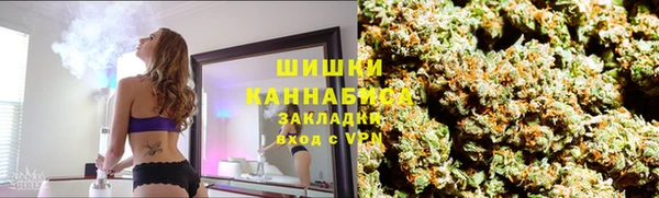 каннабис Волоколамск