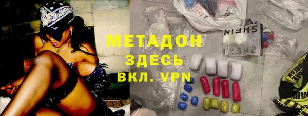 крисы Володарск