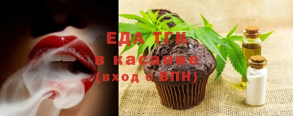 каннабис Волоколамск