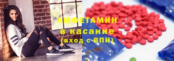 МДМА Волосово