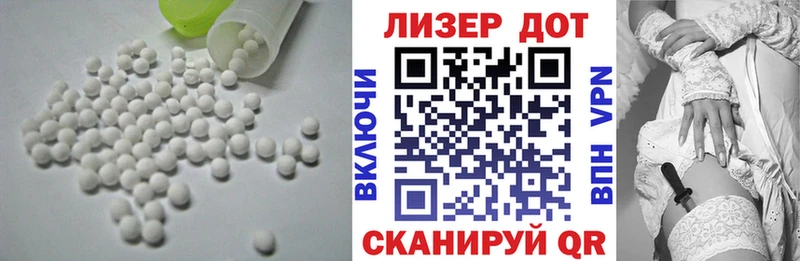 Лсд 25 экстази кислота  цена наркотик  Орехово-Зуево 