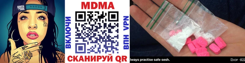 МДМА кристаллы  Орехово-Зуево 