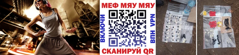 Мефедрон мука  ОМГ ОМГ зеркало  Орехово-Зуево 