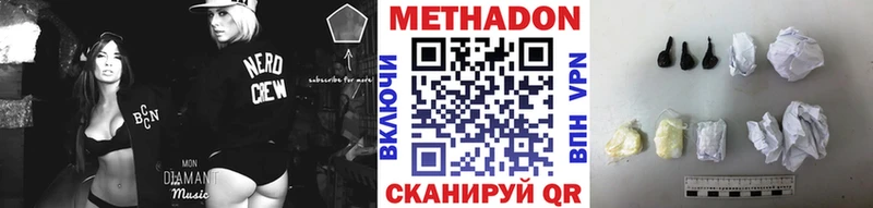 blacksprut ссылка  Орехово-Зуево  Метадон белоснежный  закладки 