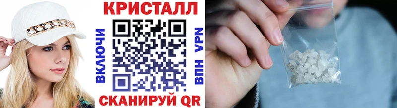МЕТАМФЕТАМИН Декстрометамфетамин 99.9% нарко площадка наркотические препараты Орехово-Зуево