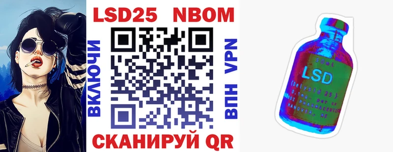 Марки NBOMe 1500мкг  hydra ТОР  Орехово-Зуево 