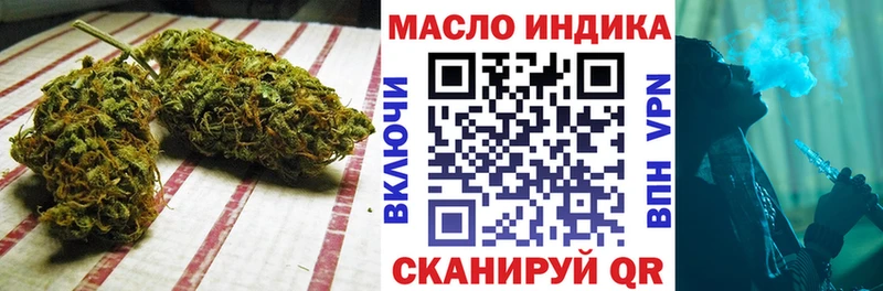 ТГК жижа Орехово-Зуево