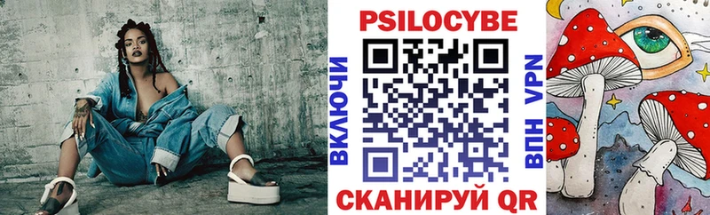 Псилоцибиновые грибы Magic Shrooms  Орехово-Зуево 